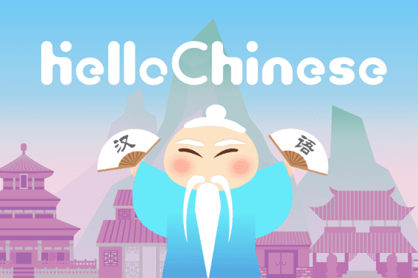 HelloChinese là một ứng dụng học tiếng Trung phổ biến HelloChinese là một ứng dụng học tiếng Trung phổ biến